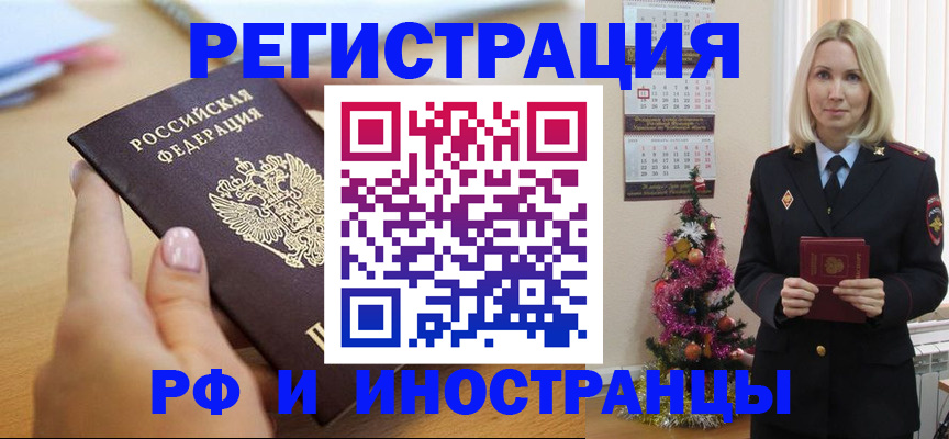 пропишу в квартире в Уссурийске