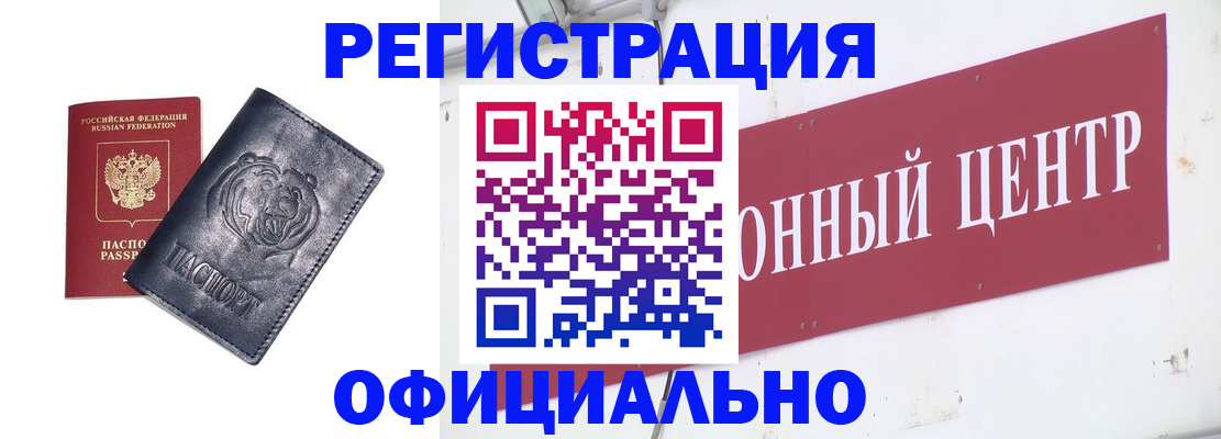 пропишу в квартире в Уссурийске